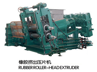 橡膠擠出壓片機